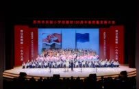 苏州市实验小学校：百廿实验路，一心为儿童！