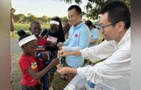 中医文化走进圭亚那国家公园，架起中圭健康友谊之桥