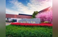 苏州市实验小学校：百廿实验路，一心为儿童！