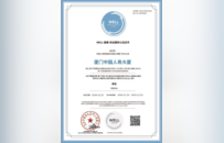 以构建环境友好型基础设施为核心，中国人寿打造绿色楼宇运营新范式