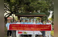 中医文化走进圭亚那国家公园，架起中圭健康友谊之桥