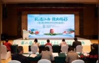 70款赣鄱好物“打擂台” 第二届江西特色伴手礼终选名单12月揭晓