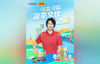 为什么说王老吉与全运会的合作是一场基于共同价值观的双向奔赴？