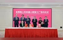 吸引国际巨头13次“加仓”，为什么是太仓？