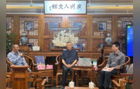 共话海丝遗珍！海丝雅院——清代广州的海幢寺及外销画文化对谈在广州图书馆举行