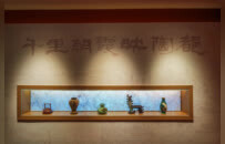 飞鸟印在陶土上的自由：“文旅+”时代的窑湖范式