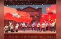 群众演、群众看、群众乐！第三届萍乡市群众文化艺术展演落幕