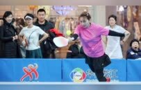 2025年黑龙江“健行龙江·匹克焕新”匹克球邀请赛开幕