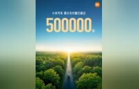 倒计时30天：2025年新造车企业谁能如愿收尾？