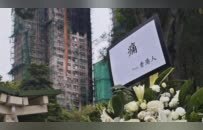 大火后的香港宏福苑：伤痛、自救与互助