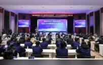 “2025全国网络名人看江苏”，在徐工正式启动