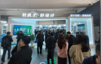 从“住有所居”到“住有宜居” 重庆“好房子”主题展引领房地产发展新范式