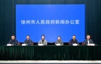 徐州：“十四五”民生答卷暖人心 “十五五”幸福图景更可期