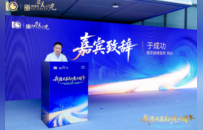 “我遇见最美的光”全国医务人员摄影大展在宁启幕，百幅佳作共绘医学人文画卷