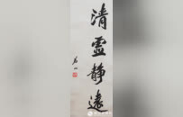 释本性：中国历代高僧从严治教事迹——少欲知足