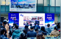 “我遇见最美的光”全国医务人员摄影大展在宁启幕，百幅佳作共绘医学人文画卷