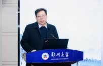 中原易学文献发展学术交流会暨河南省儒学文化促进会易经专业委员会成立大会在郑州召开