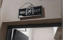 吉安吉州区宝华新城消防灯“失明”多年 居民摸黑出行心很慌