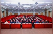 中原易学文献发展学术交流会暨河南省儒学文化促进会易经专业委员会成立大会在郑州召开