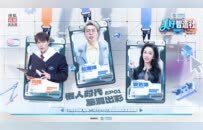 《美好智造社》独开综艺新赛道：明星老友组团“搞发明”KO生活小难题