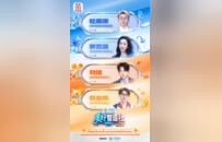 《美好智造社》独开综艺新赛道：明星老友组团“搞发明”KO生活小难题