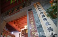 宽能法师晚年忆往：解放前后广西各地佛教变迁纪实