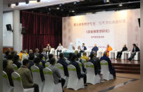 千百年禅脉清晰梳理！祜巴提卡达希在《念处禅思想研究》新书发布座谈会致辞