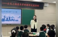 正高级教师，徐州云龙教育+4