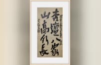 杏坛八家 大有可为