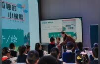 正高级教师，徐州云龙教育+4