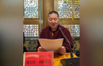 纪念习仲勋同志在西宁宏觉寺为十世班禅大师赴藏送行座谈会在宏觉寺举行