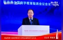 花冠鲁酒·2025年度新商界精英年会论坛成功举办: 郑强教授深度解读AI与新质生产力下企业转型之路