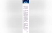 零跑十周年朱江明发布内部信：不再以“新势力”自居，以世界级的车企来要求自己