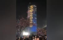 烟火升腾处，活力绽放时！中心商圈跨年夜书写消费新图景