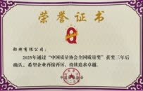 盘点：2025年劲牌公司“四个友好”十大实践案例