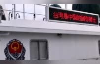 111亿对台军售创纪录，解放军实弹射击回应“踩线”挑衅