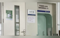 下单千万粉丝主播带货“断药神饮”的老人：担忧拖累独生女，疑似停药后脑出血