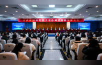 南京玄武“新年第一会”解锁中心城区2026发展新路径