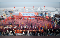 “雪映肇东 福鱼献瑞”丨库塘沐第八届冬捕渔猎文化节启幕