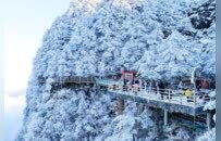 雪落明月山 新年醉仙境