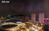 南京玄武“新年第一会”解锁中心城区2026发展新路径