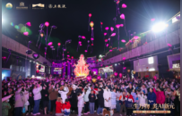 南京玄武“新年第一会”解锁中心城区2026发展新路径