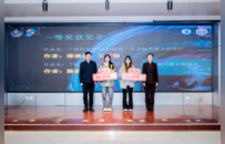 东方航天港首届文创设计大赛颁奖典礼暨成果展在河南工程学院举办