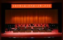 宜春进入“两会时间”