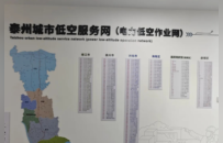 泰州建起207座无人机机场