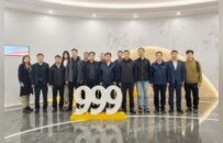 山西省浑源县考察团赴华润三九参观座谈 共探黄芪产业高质量发展新路径