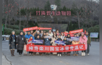 国宝萌态✖趣味童心！栾川这场亲子奇遇记承包冬日欢乐