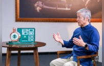 品君子风骨，谈时代精神