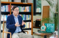 品君子风骨，谈时代精神