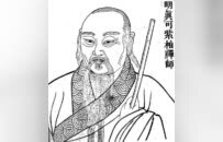 释本性：中国历代高僧从严治教事迹——严于律已